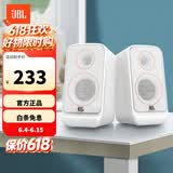 JBL PS3500  无线蓝牙音箱台式桌面电脑音响多媒体电视家用笔记本音箱低音炮环绕PS3300升级版 礼物 75周年典藏款 EQ风潮音染 白色