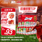 百威啤酒TOP淡色拉格450ml*18听整箱装京东自营新老包装混发618爆款