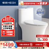 恒洁（HEGII）马桶562 超旋风大冲力抗菌座圈虹吸式家用坐便器HC0562DT-305