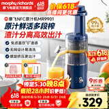 摩飞电器（Morphyrichards）榨汁机家用渣汁分离原汁机便携式炸果汁机迷你小型压榨水果蔬菜全自动榨汁杯送礼物推荐MR9901 【高出汁率/免滤直饮】轻奢蓝