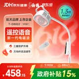 仙鹤新款神灯红外线理疗灯特定电磁波治疗仪颈椎腰椎医用电烤灯送好礼