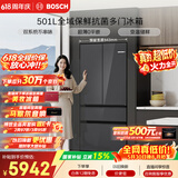 博世（BOSCH）小平安501L法式多门冰箱 超薄零嵌平嵌大容量双系统变频净味冷冻室抗菌 KME50S97TI 国家补贴