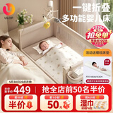 优乐博（ULOP）婴儿床可折叠可移动0-3岁宝宝床多功能婴儿床可升降婴儿拼接床 尿布台婴儿床二合一摇篮摇摇床 一键折叠床豪华款 婴儿用品实用新生儿见面礼物便携折叠婴儿床