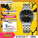 西铁城（CITIZEN）手表男士光动能日韩表日显黑盘钢带学生送520男友礼物BM7460-88E