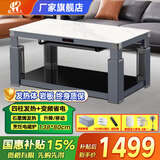 航火（HANGHUO）26年新款电暖桌电热取暖桌长方形烤火桌子餐桌一体两用语音升降茶几电烤炉电暖炉烤火炉家用烤火桌 水云纱1.38m【四柱石墨烯+移动+电磁炉+升降