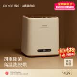 OIDIRE（偶点）内衣洗衣机 高温煮洗杀菌 迷你洗衣机小型内裤洗衣机内衣裤洗袜子专用全自动洗脱烘干一体 [洗烘】高温煮洗+四重杀菌+烘干-杀菌率99.9%