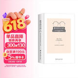 教育的目的