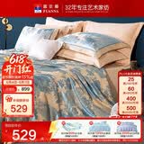 富安娜床上四件套大提花欧式轻奢套件纯棉床单被套单人双人床品203*229cm