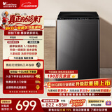 小天鹅（LittleSwan）【价保618】波轮洗衣机小型全自动家用 8KG TB80V27T 一级能效 以旧换新 京东自营 宿舍租房神器