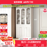 全友家居带门书柜靠墙落地简约玻璃收纳储物柜子客厅家具手办展示柜 【象牙白】三门书柜