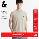 杰克·琼斯（JACK&JONES）26年男装四季打底T恤男士凉感透气多色情侣款短袖t恤水洗不易走形 卡其色A44 M 175