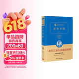 谈美书简  经典名著 大家名作（ 无障碍阅读 全译本精装）