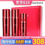 新生活化妆品专柜正品护肤品美之娇水之缘恒润护肤系列套装水乳面霜面膜 恒润护肤套装