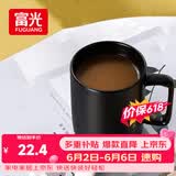 富光马克杯 大容量情侣水杯子 男女家居办公咖啡杯牛奶杯早餐杯