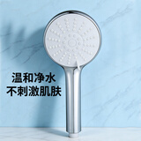 中宇（JOYOU）淋浴花洒喷头套装增压花洒喷头浴室带软管家用过滤多功能手持花洒 家用三出水 80001
