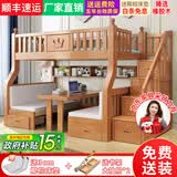 子航（ZH） 上下床实木儿童床男孩女孩双层床带书桌成人上下铺子母床 橡木色学习桌梯柜款 上铺130下铺150