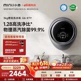 小吉（MINIJ）【价保618】壁挂洗衣机3kg内衣洗衣机一级能效紫外杀菌母婴认证太空银 G6-XTY