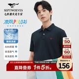 七匹狼【于适同款】凉感抑菌短袖T恤男夏新款固色耐洗翻领polo衫百搭 101(藏青)1D1F XL 175/92A