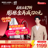 安吉尔【肖战代言】净水器家用直饮 魔方2代1500 超薄机身APCM去除菌 长效反渗透自来水过滤器厨下净水机 【热销18万+台】航天除菌科技净水器