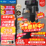 美菱（MeiLing）茶吧机 家用多功能智能遥控温热型立式饮水机 高颜轻奢【24H保温】 制热型