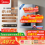 美的（Midea）【双一级静暖20R53】一级能效冷凝燃气壁挂炉天然气采暖炉暖气片地暖锅炉热水器以旧换新0元安装