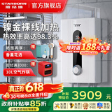 斯帝博（starborn）即热式电热水器电家用洗澡专用变频恒温快热式大功率电热水器隐藏式速热热水器超薄过水热 包安装 10000W 变频款-ESC-H10T
