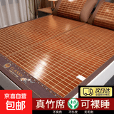 凉席竹席冰丝席双面家用可折叠夏天草席学生宿舍单人两用空调席子 碳晶双面席【配送冰丝枕套】 120*190cm折叠款【1.2米床】