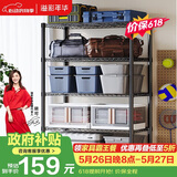 溢彩年华置物架厨房用具收纳架多功能储物货架杂物架【加粗五层60cm】2395