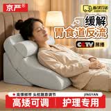京严【A类】胃食管反流斜坡垫枕卧床老人久躺神器孕妇半躺床头大靠背 顶配豪华款【浅灰】A类医护级 含枕芯 角度任意调丨舒缓胃食反流护理垫