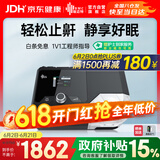 瑞迈特单水平睡眠呼吸机家用G2SA20全自动医用打呼噜止鼾器