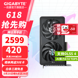 技嘉（GIGABYTE）RTX 5060 8G显卡 魔鹰/雪鹰/白色冰猎鹰/风魔MAX 台式机电脑 三角洲吃鸡游戏智能学习渲染独显 RTX5060 OC 8G猎鹰 奢华高频版