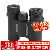 星特朗原野10X25高清高倍充氮防水户外微光夜视便携双筒望远镜儿童礼物