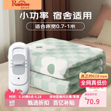 彩虹生活【高温断电】单人单控无纺布电热毯电褥子1.5*0.7米宿舍适用
