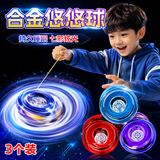 兰酷帕溜溜球儿童玩具合金悠悠球比赛专用自动回弹yoyo球小学生入门款