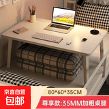 飘窗小桌子折叠炕桌家用榻榻米小茶几床上学习书桌加大号电脑矮桌 【加大加宽款】珍珠白80*60*35CM