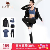 骆驼（CAMEL）母亲节礼物瑜伽健身运动五件套女装 A7S1UL8135氧气蓝M