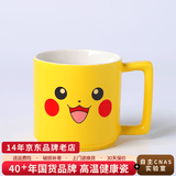 顺祥宝可梦皮卡丘马克杯儿童喝水杯牛奶杯麦片陶瓷早餐杯办公室杯子 宝可梦直口杯C款