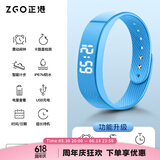 正港（ZGO）智能手环震动闹钟无声宿舍跑步计时手表电子表初高中学生运动手环