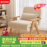 葵竹冉韵沙发床折叠两用2026新款小户型网红款客厅阳台多功能单人实木沙发 【原木色0.8m】+透气棉麻布
