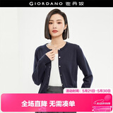 佐丹奴针织衫女精梳纯棉抗起球空调衫气质圆领针织开衫女18354003