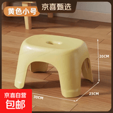 加厚奶油风凳子换鞋凳家用小凳子耐用儿童凳学生寝室成人矮凳 柠檬黄1个