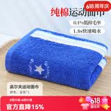 棉田毛巾面巾纯棉运动毛巾全棉加厚柔软吸水家用洗脸面巾 高尔夫 蓝色面巾 1条 133g