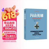 包邮闪击英雄