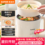 苏泊尔（SUPOR）电煮锅 电蒸锅 电热锅 多功能泡面小火锅 宿舍小电锅 一体蒸煮小炒锅 1.7L多用途锅 H17YK489A