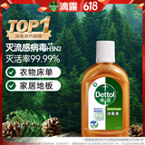 滴露（Dettol）消毒液250ml 衣物消毒水家居环境地板消毒 衣物除菌剂 灭活HPV16