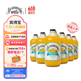宾得宝（Bundaberg）新品含气不知火柑橘饮料375ml*6玻璃瓶装 澳洲出游丑橘果汁气泡水
