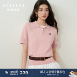 诗凡黎【26春夏上新】诗凡黎天丝老钱莱赛尔Polo绞花针织衫薄圆领短袖女 【短袖Polo领】粉色 S