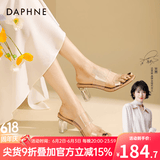达芙妮官方 透明高跟凉鞋女2026夏季新款拖鞋女外穿高跟鞋性感凉鞋女款 裸色 水晶跟【跟高6.5CM】 38