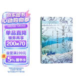 学生读史记 历史人物的品格故事青少年塑造品格启迪智慧
