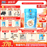 蓝河绵羊奶婴幼儿配方羊奶粉【3段2800mg乳铁蛋白】专利OPO新西兰进口 2段800g 全新升级